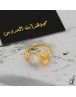 BAGUE 136944